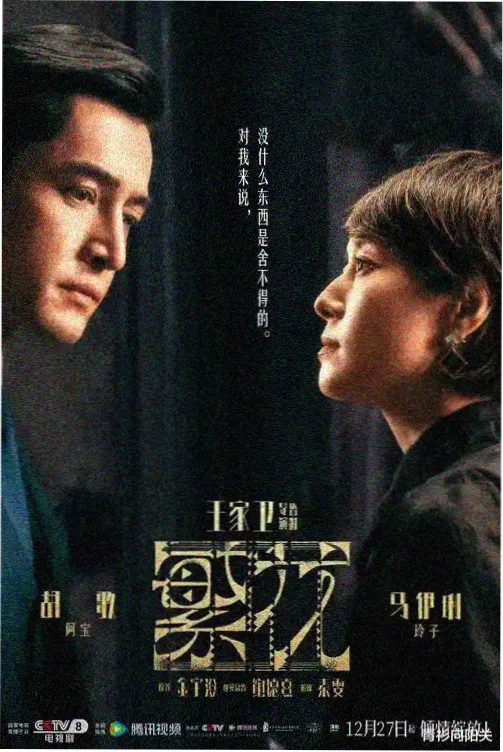 高清日剧全集在线观看